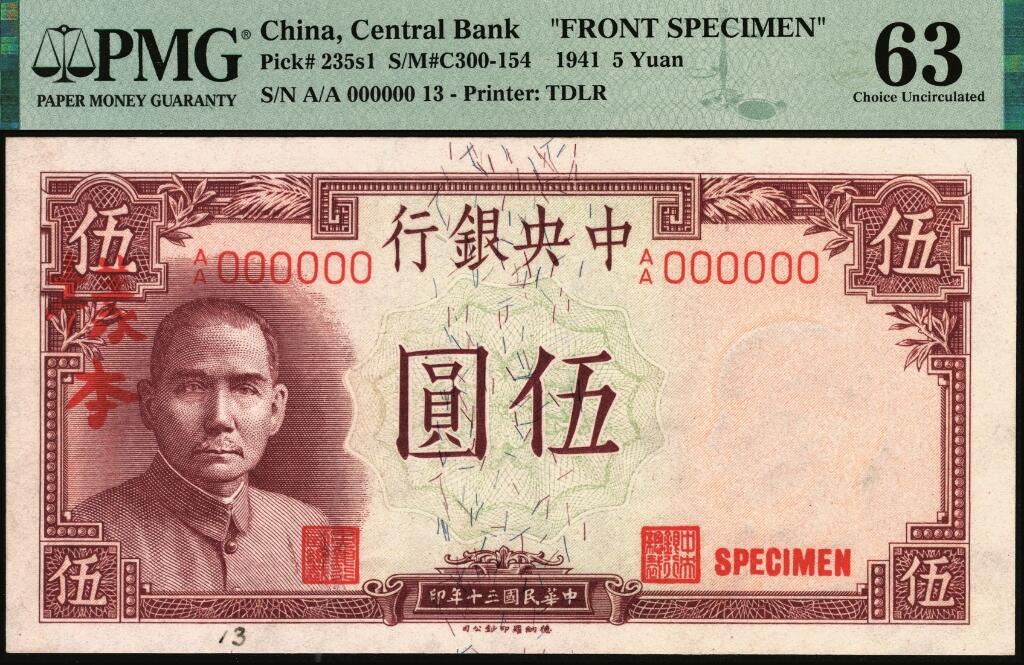 宜和2025年夏季拍卖会——红桥往事