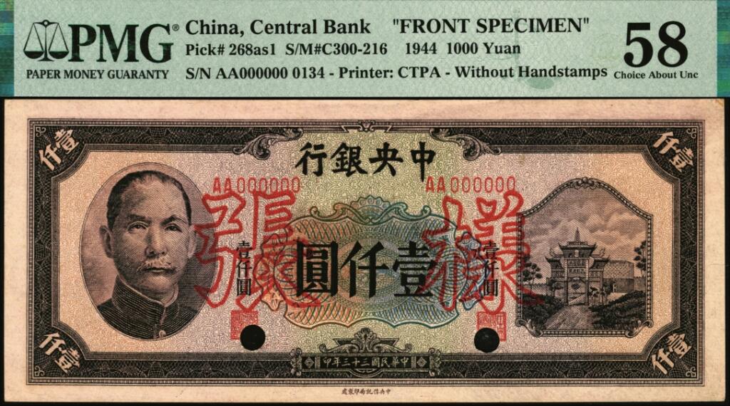 宜和2025年夏季拍卖会——红桥往事