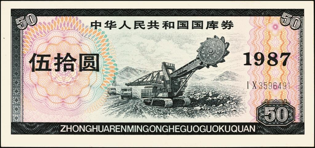 宜和2025年夏季拍卖会——红桥往事