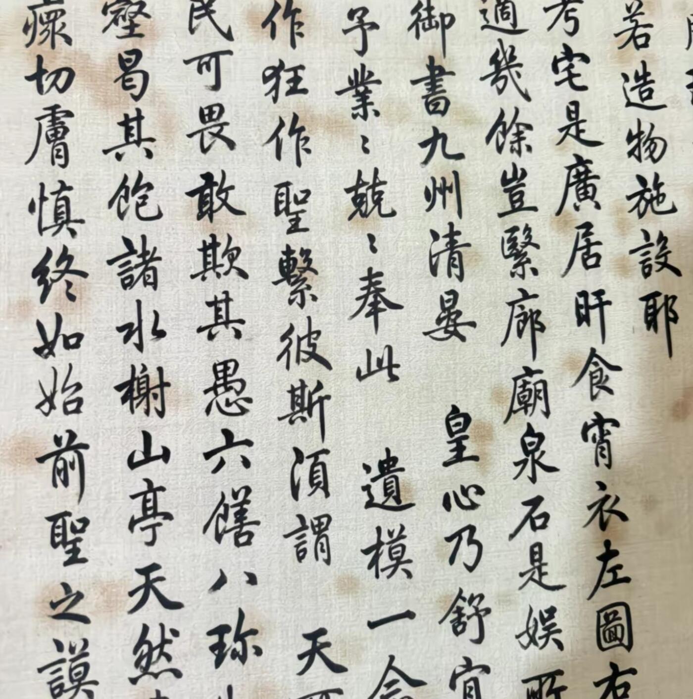   听雨轩  名家卷轴字画