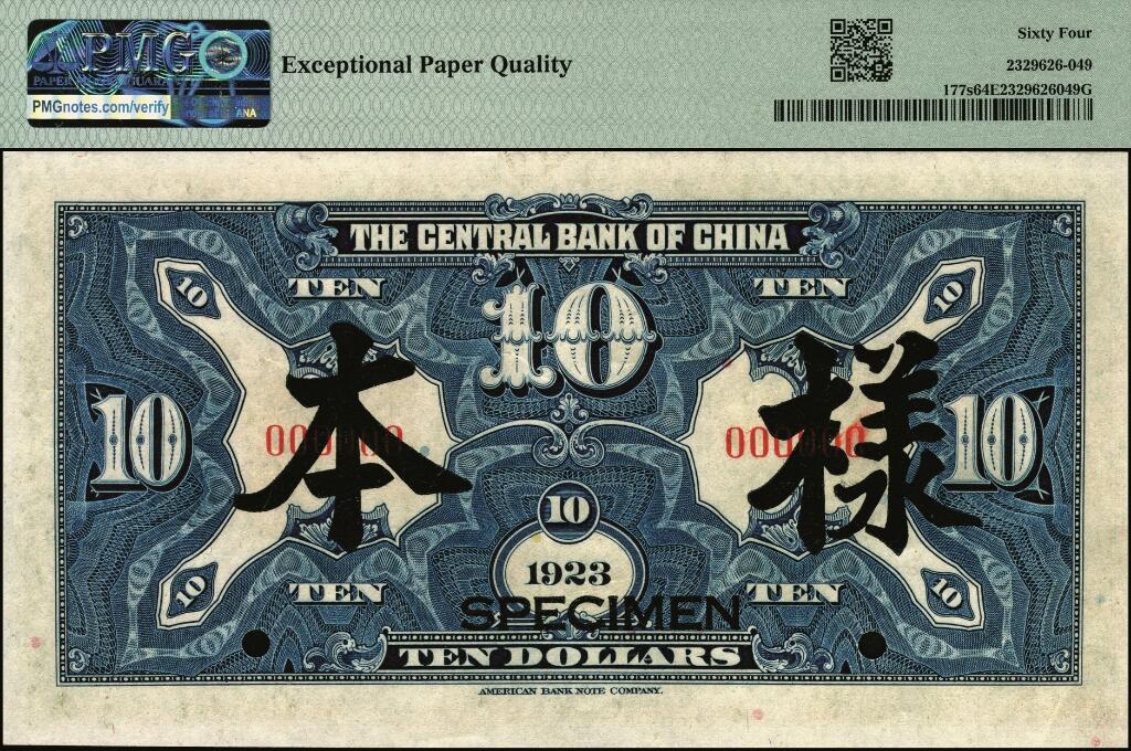 宜和2025年夏季拍卖会——红桥往事