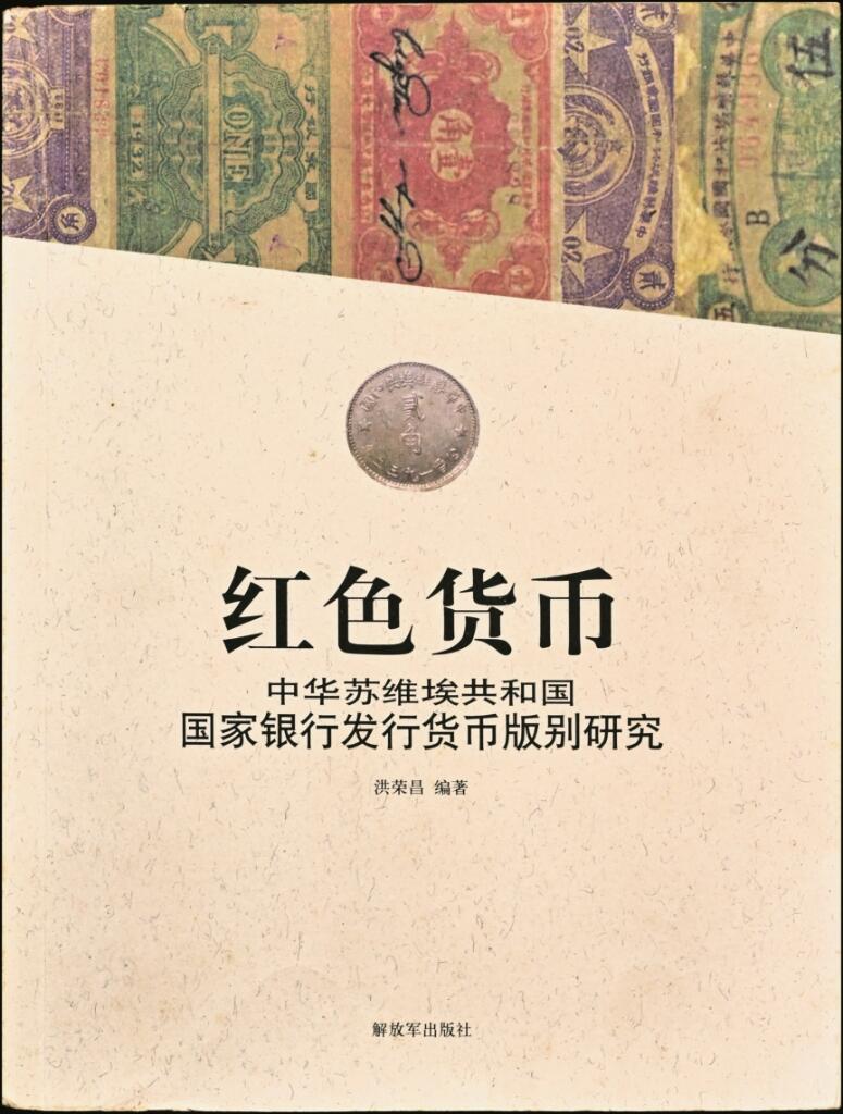 宜和2025年夏季拍卖会——红桥往事