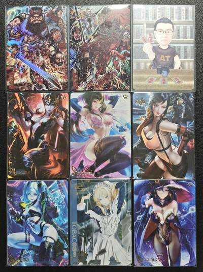 天玑星卡拍第123期《9.18周四截拍》持续收拍收评中 满赠卡需备注 - 散卡 九张