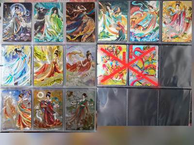 龙虎卡牌第五十五场 （无佣金，满120包邮，欢迎送拍） - 粗闪12张 山河潮玩 华夏惊鸿录 青朴-十二生肖一套