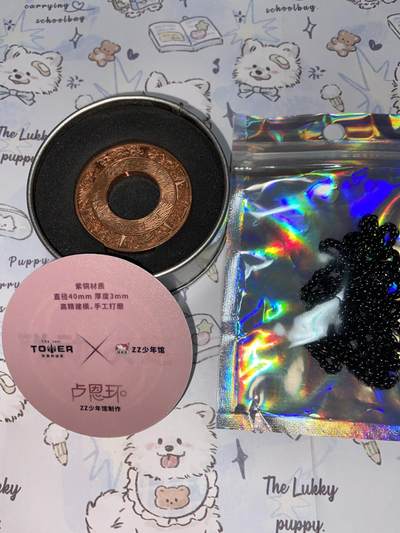 阳大大卡牌拍卖第72期（持续收拍品，周五晚上九点截拍，进群福利早知道） - zz少年馆 卢恩环 青铜材质高精建模手工打磨 带项链