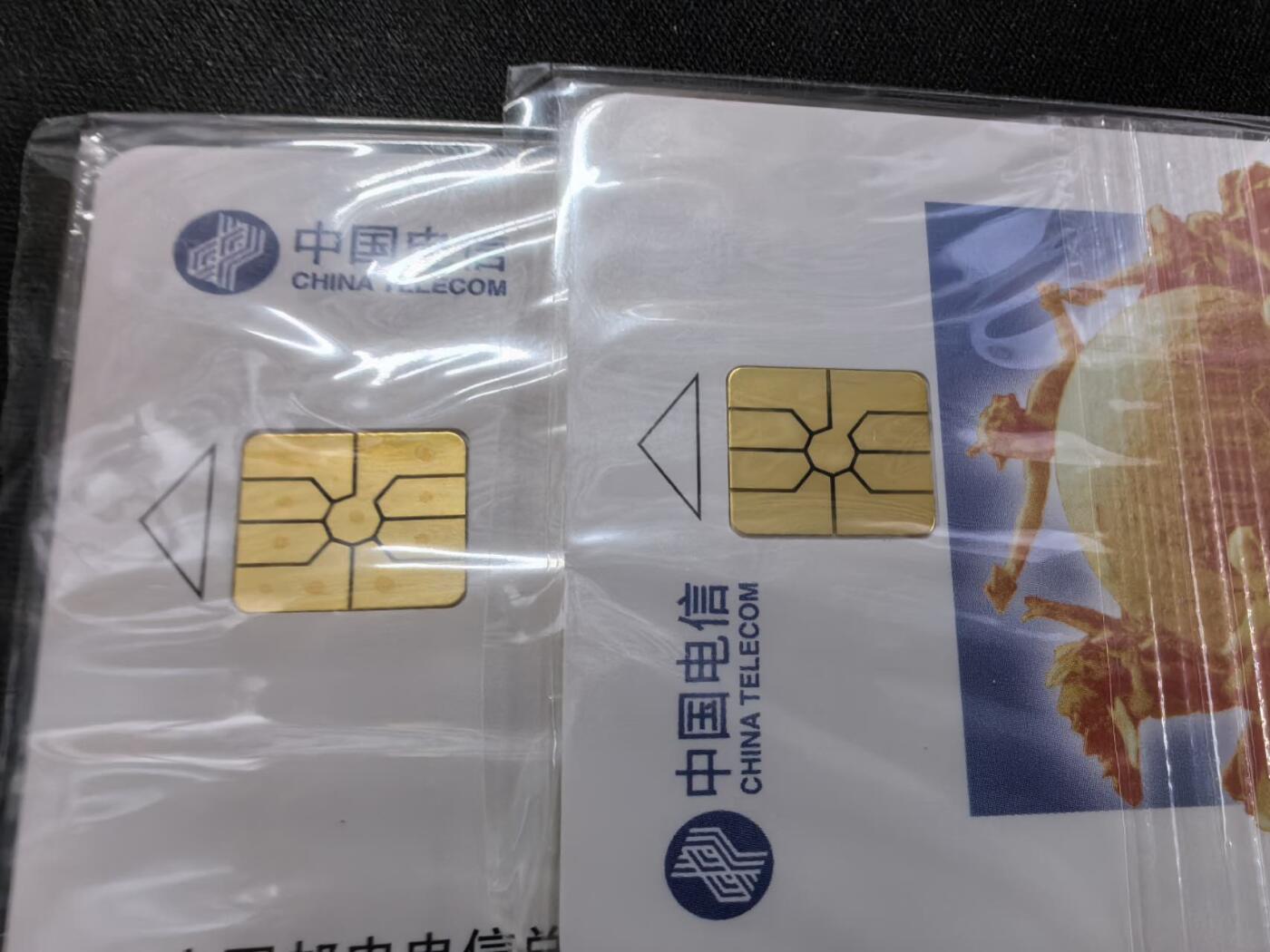 中国集卡电话磁卡专场拍卖(四十六)
