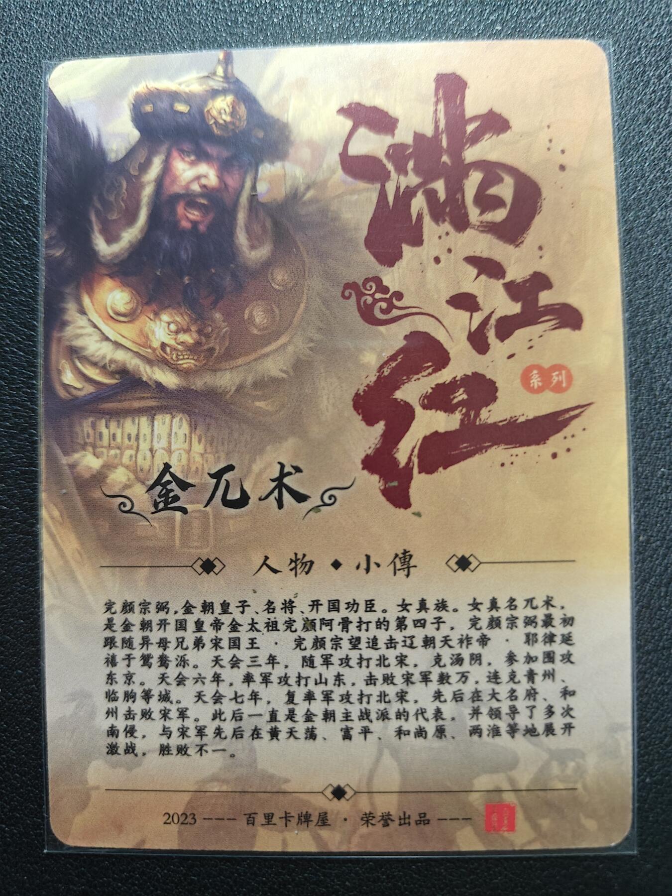 天玑星卡拍第123期《9.18周四截拍》持续收拍收评中 满赠卡需备注