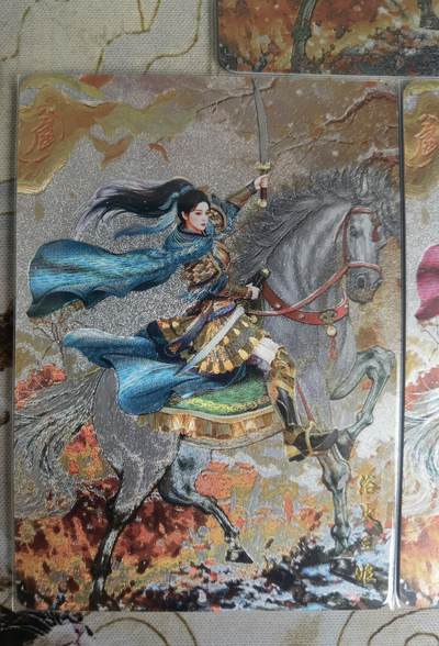 奇趣收藏卡牌拍卖第23场 【套卡】山河潮玩 华夏惊鸿录 十二生肖特卡  浴火三娘  工艺折光粗闪  一套九张 已套卡膜保护