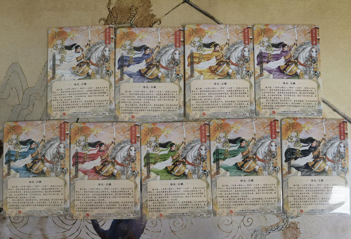奇趣收藏卡牌拍卖第23场