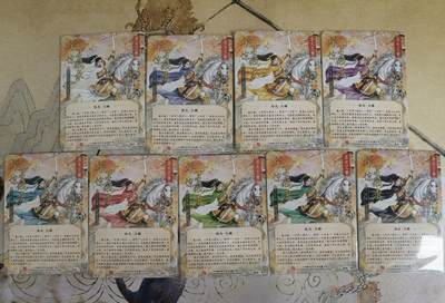 奇趣收藏卡牌拍卖第23场 【套卡】山河潮玩 华夏惊鸿录 十二生肖特卡  浴火三娘  工艺折光粗闪  一套九张 已套卡膜保护