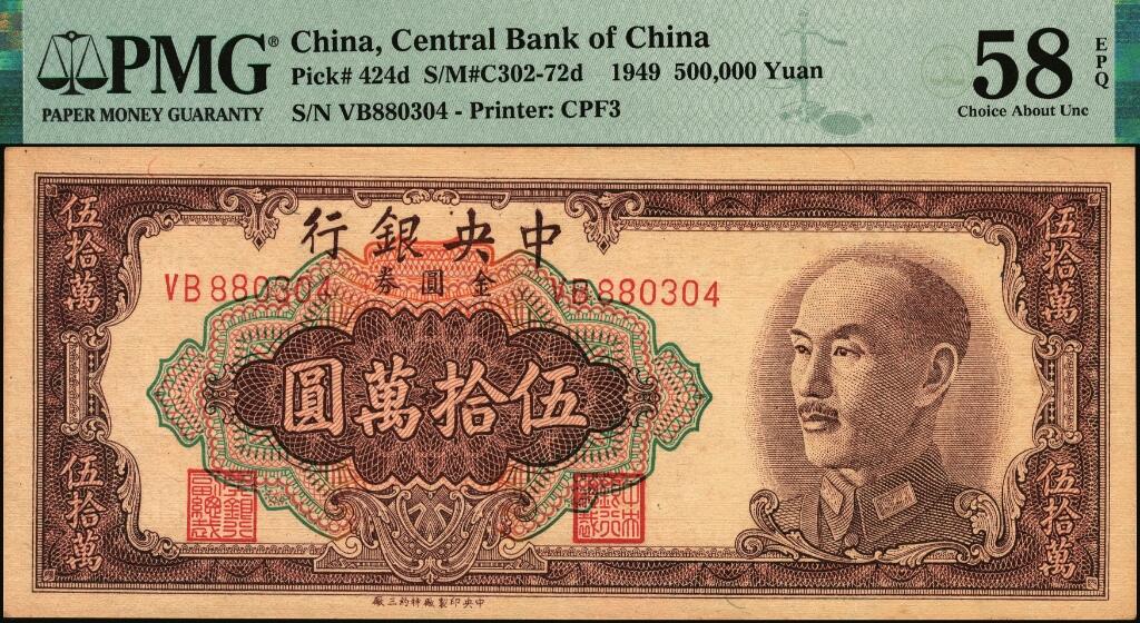 宜和2025年夏季拍卖会——红桥往事