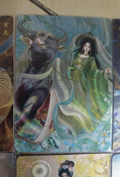 奇趣收藏卡牌拍卖第23场 【套卡】山河潮玩 华夏惊鸿录 十二生肖   工艺折光粗闪  一套12张 已套卡膜保护