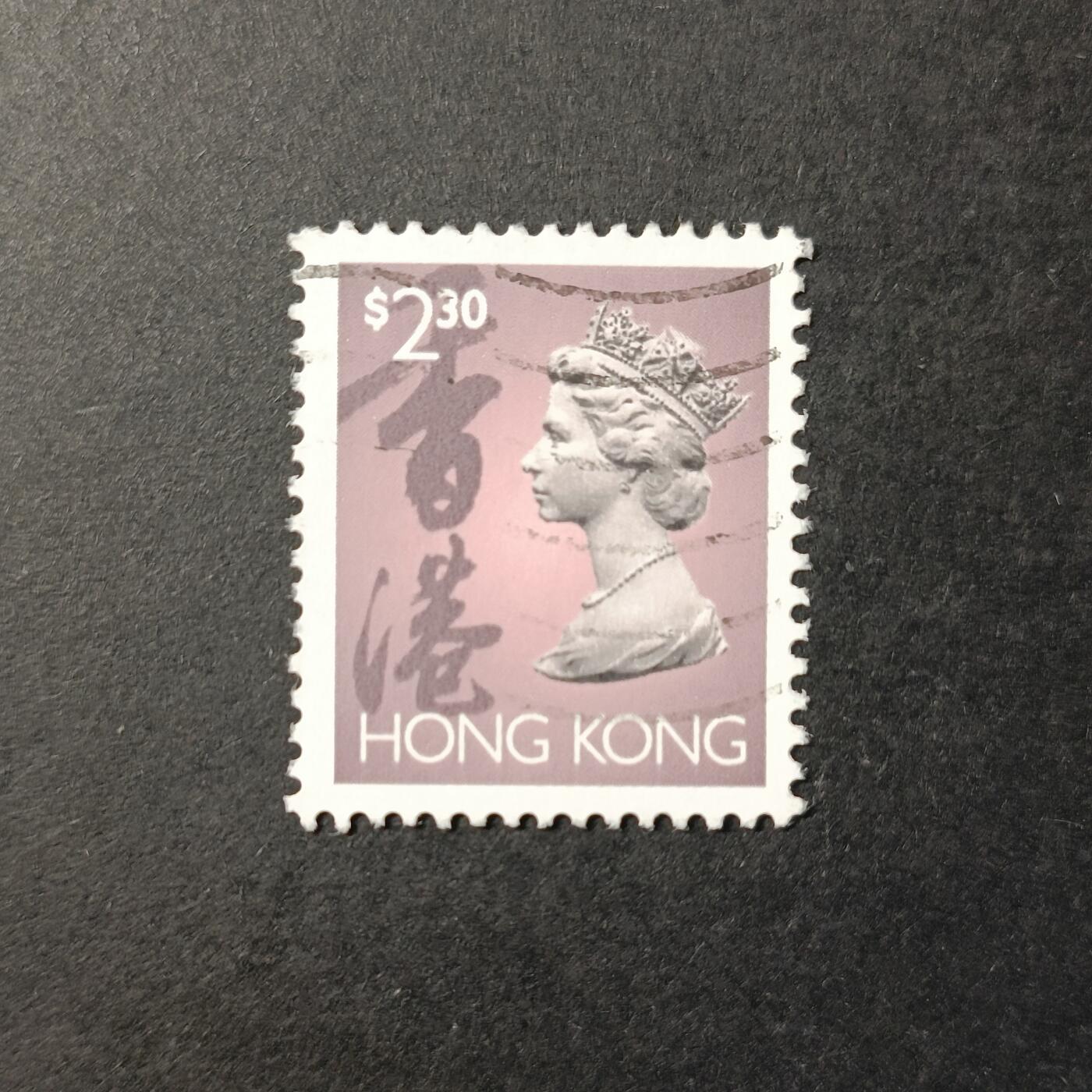 嘉禾收藏    【第322期】            无佣金、可寄存、满30元包邮 香港🇭🇰