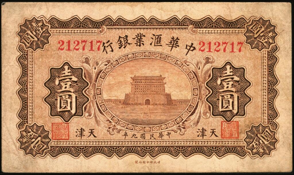 宜和2025年夏季拍卖会——红桥往事