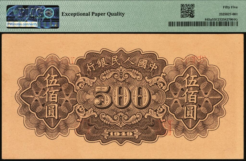 宜和2025年夏季拍卖会——红桥往事