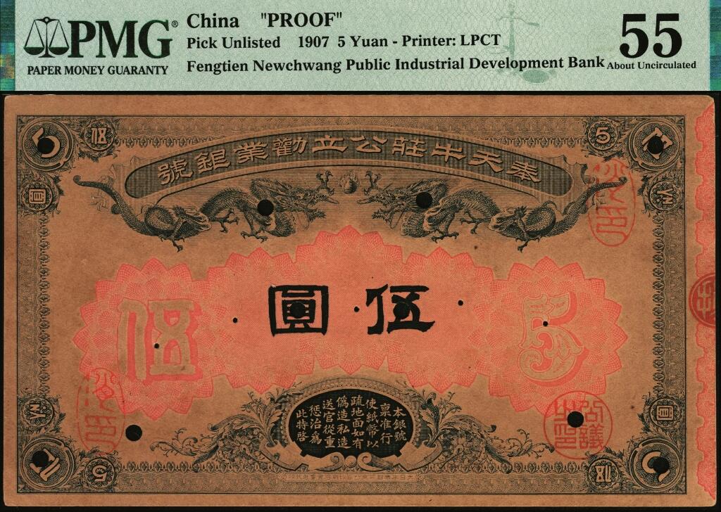 宜和2025年夏季拍卖会——红桥往事