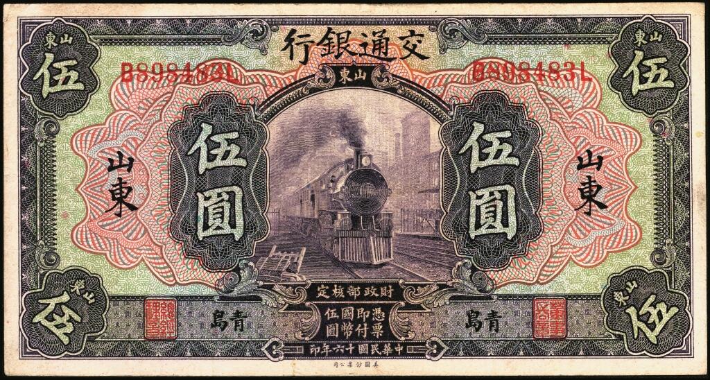 宜和2025年夏季拍卖会——红桥往事