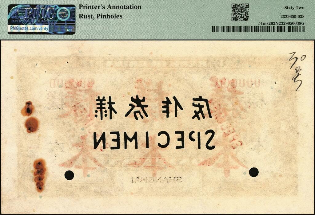 宜和2025年夏季拍卖会——红桥往事