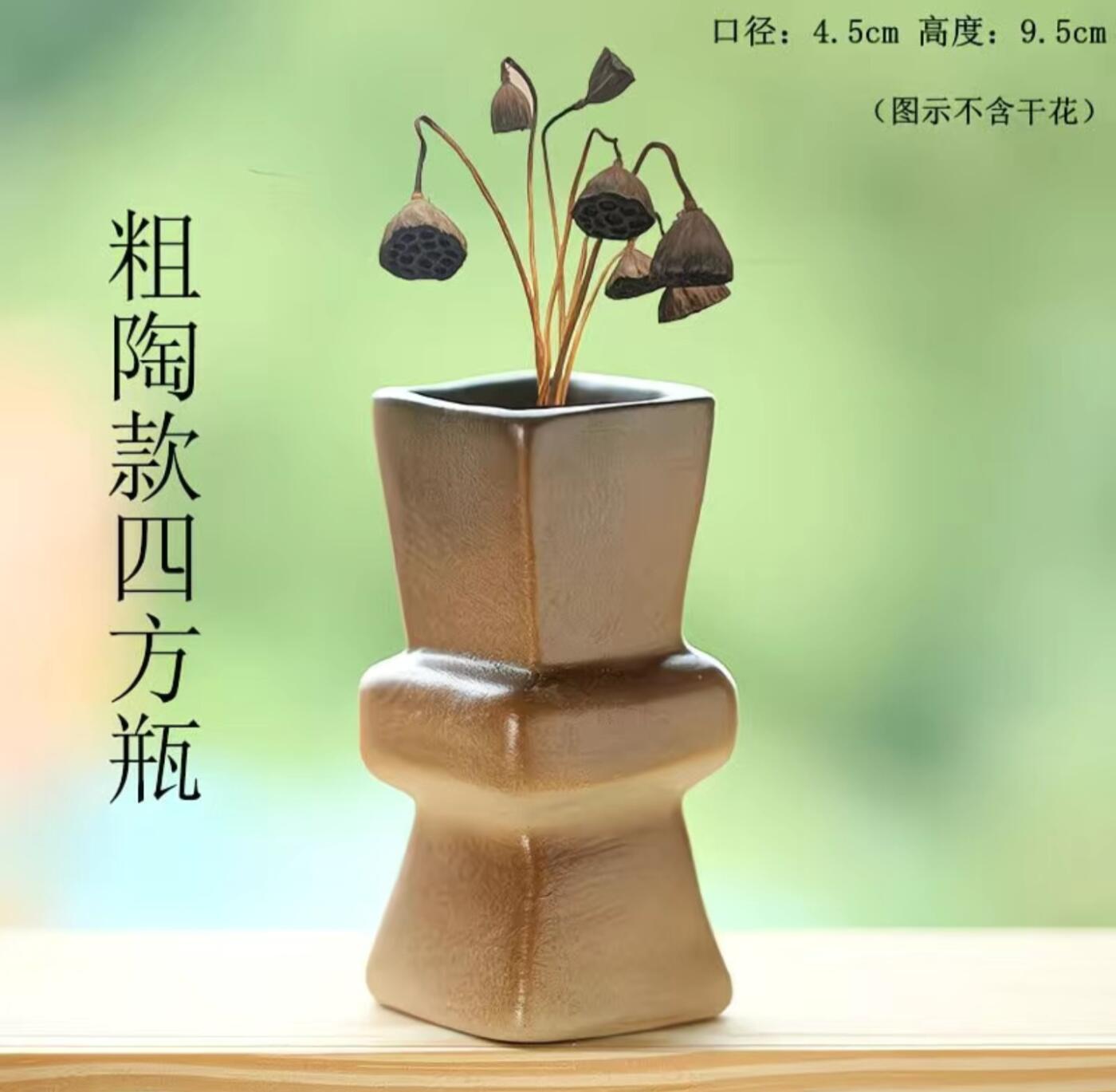 陶瓷小花瓶专场