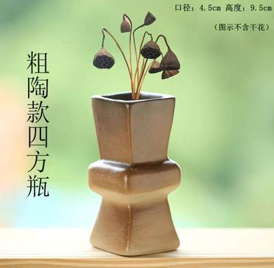 陶瓷小花瓶专场 - 粗陶款四方花瓶