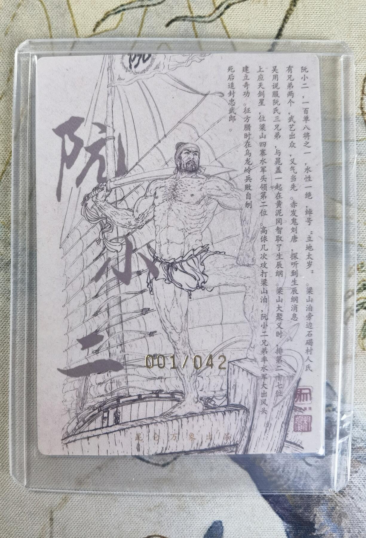 奇趣收藏卡牌拍卖第23场