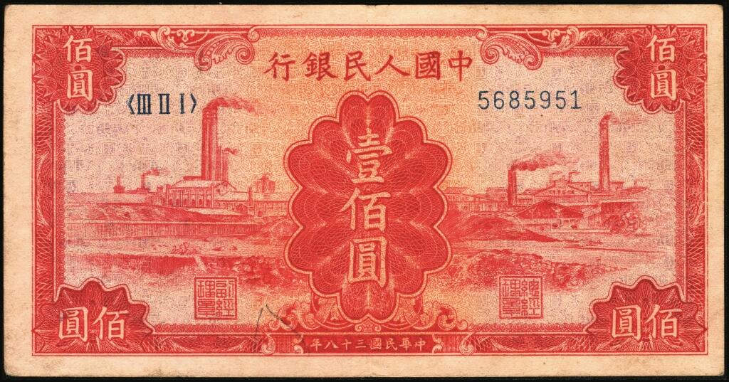 宜和2025年夏季拍卖会——红桥往事