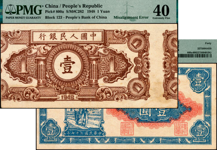 宜和2025年夏季拍卖会——红桥往事