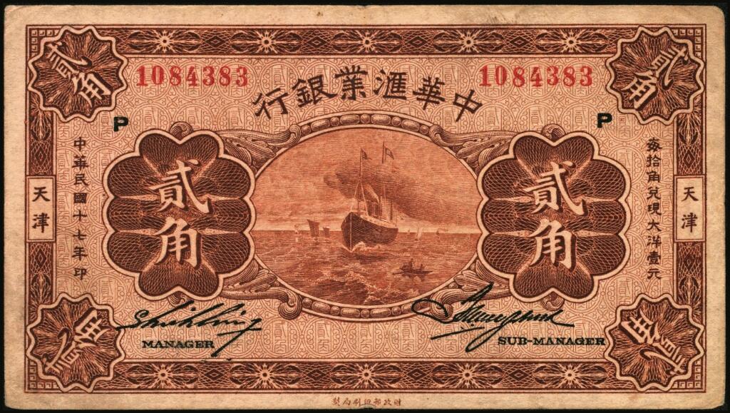 宜和2025年夏季拍卖会——红桥往事