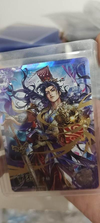 秋原瞳的小店第二十三期（持续收拍，夏蝉，夜色，蛙鸣，西瓜田，稻草堆…………） - 卡游三国豪杰曹丕