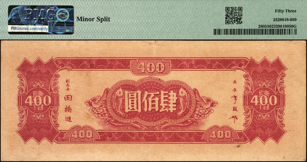 宜和2025年夏季拍卖会——红桥往事