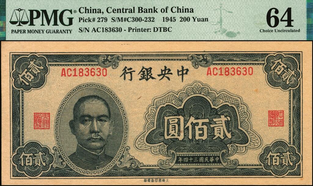 宜和2025年夏季拍卖会——红桥往事