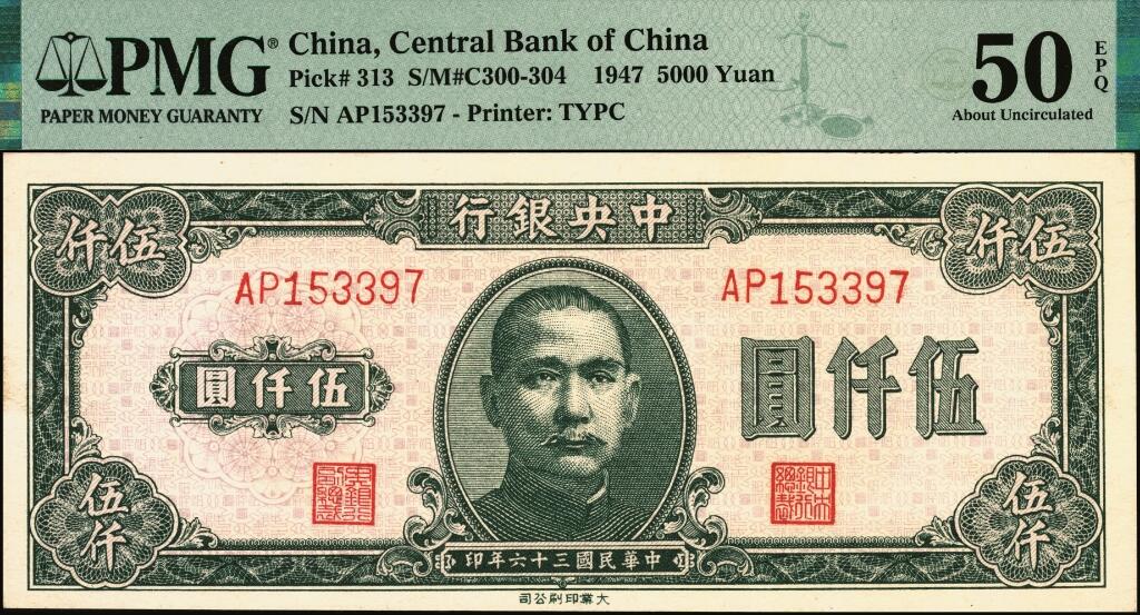 宜和2025年夏季拍卖会——红桥往事