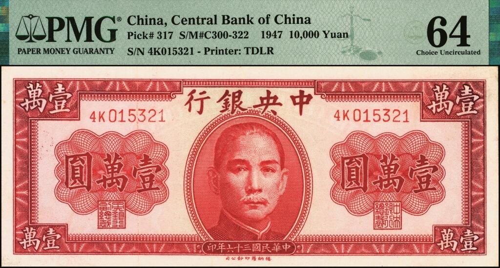 宜和2025年夏季拍卖会——红桥往事