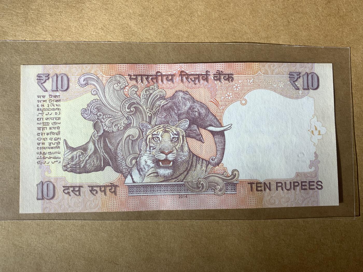 【礼羽收藏】🌏世界钱币拍卖第103期 【06G 000050】全新UNC 2014年印度10卢比纸币 无347尾50 少见十位小号 第50号 数二 开门号 