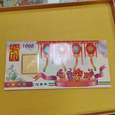 PCAI钱币18 -516   杂項邮票小专场 - 空卡