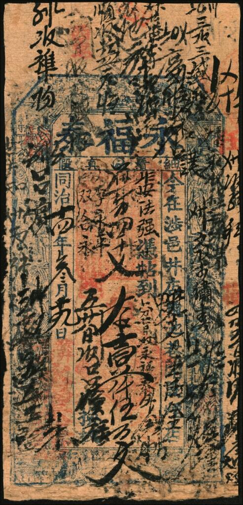 宜和2025年夏季拍卖会——红桥往事