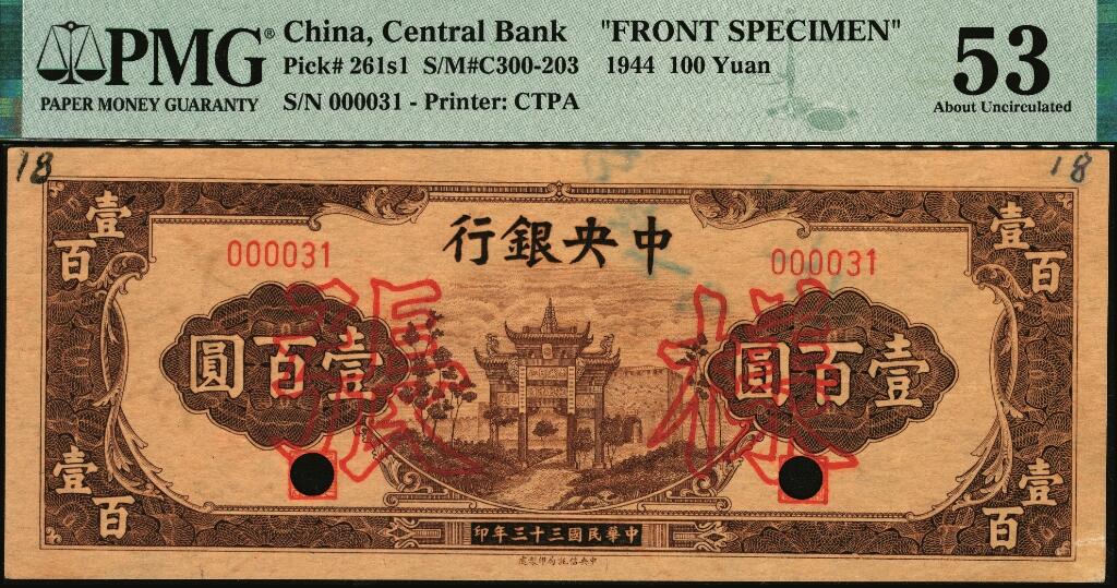 宜和2025年夏季拍卖会——红桥往事