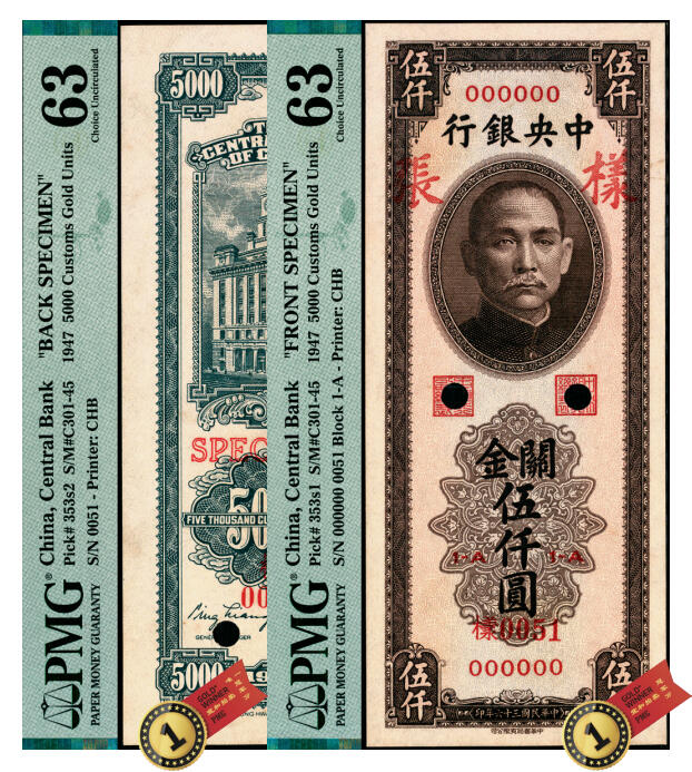 宜和2025年夏季拍卖会——红桥往事
