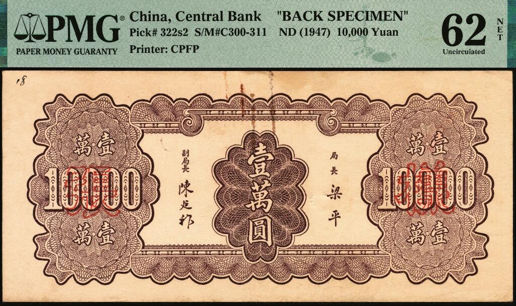 宜和2025年夏季拍卖会——红桥往事