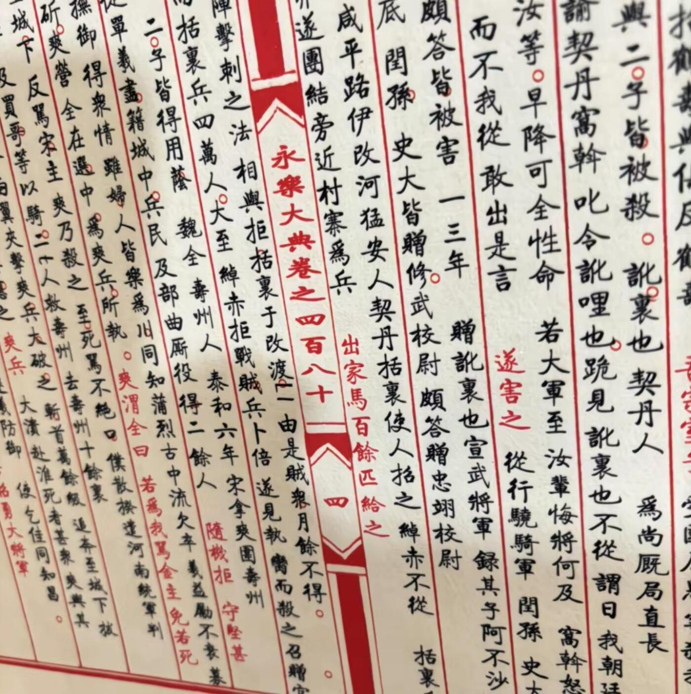   听雨轩  名家卷轴字画