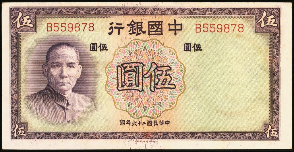 宜和2025年夏季拍卖会——红桥往事