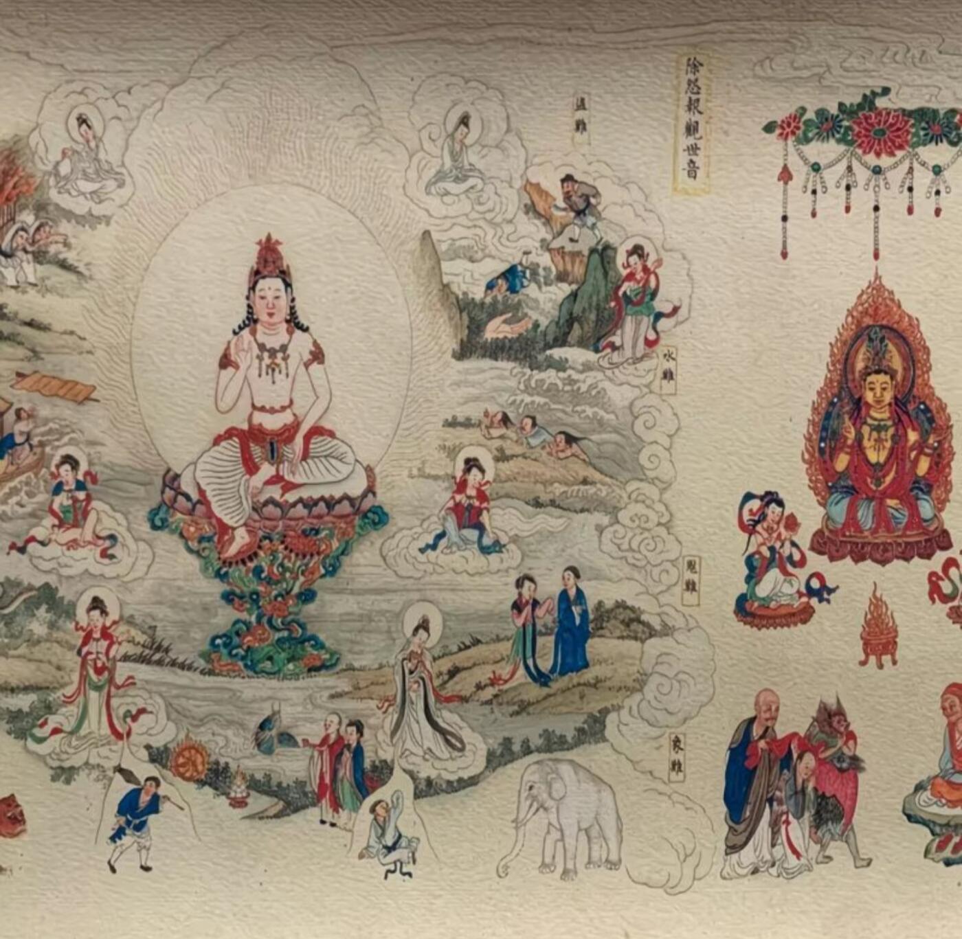 名家卷轴字画专场