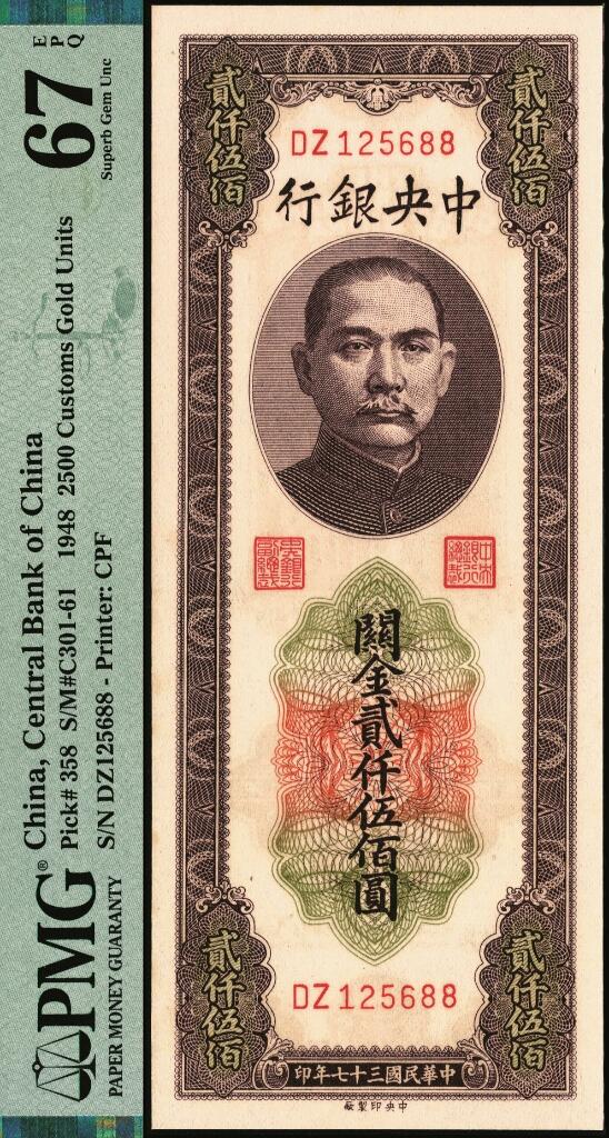 宜和2025年夏季拍卖会——红桥往事