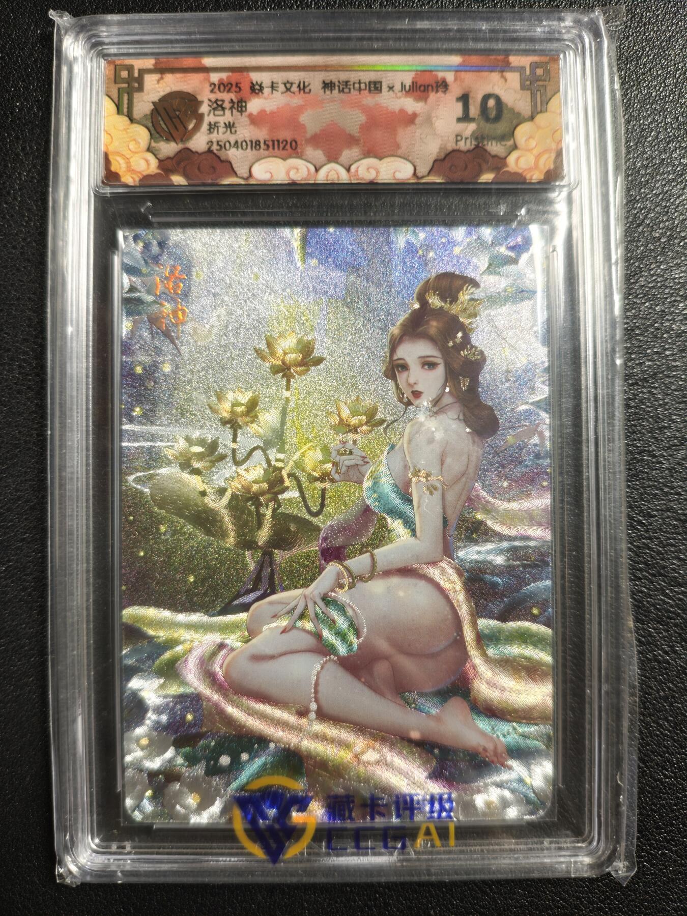 天玑星卡拍第123期《9.18周四截拍》持续收拍收评中 满赠卡需备注