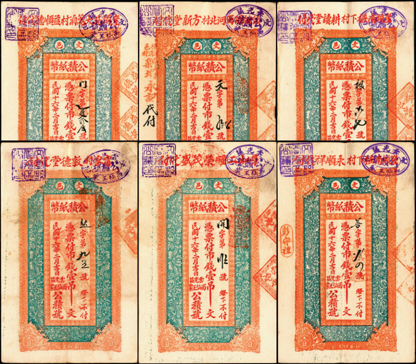 宜和2025年夏季拍卖会——红桥往事