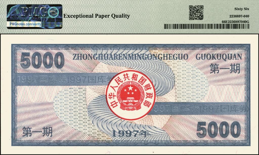 宜和2025年夏季拍卖会——红桥往事