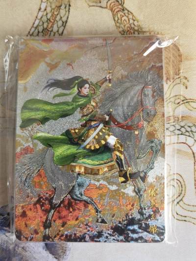 奇趣收藏卡牌拍卖第23场 【套卡】山河潮玩 华夏惊鸿录 十二生肖特卡  浴火三娘  工艺折光粗闪  一套九张 已套卡膜保护