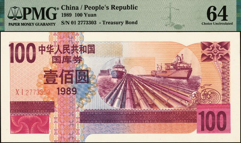宜和2025年夏季拍卖会——红桥往事