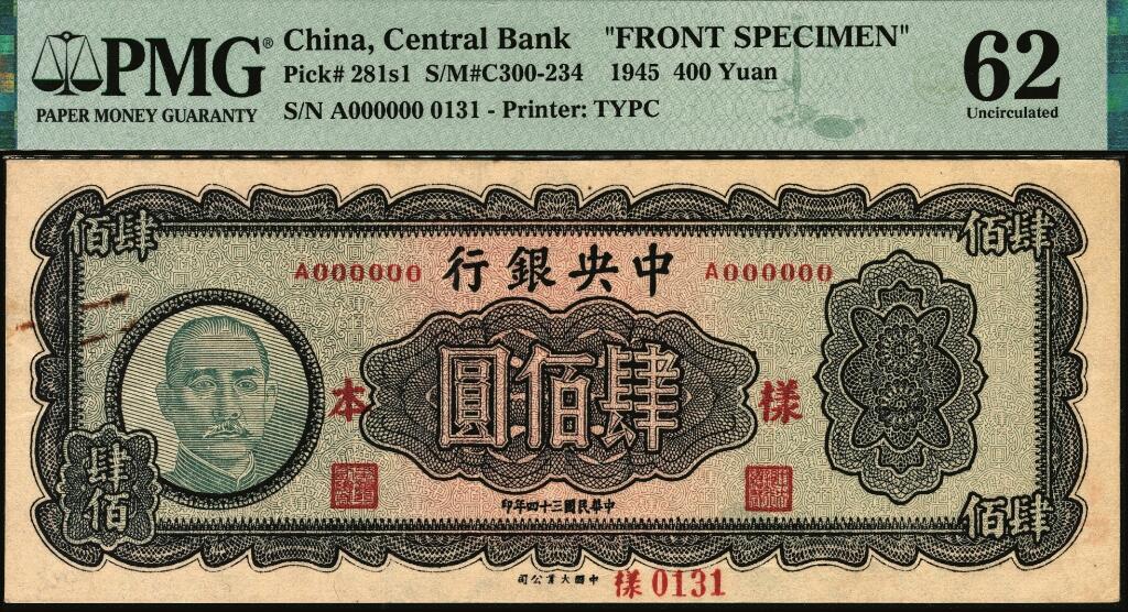 宜和2025年夏季拍卖会——红桥往事