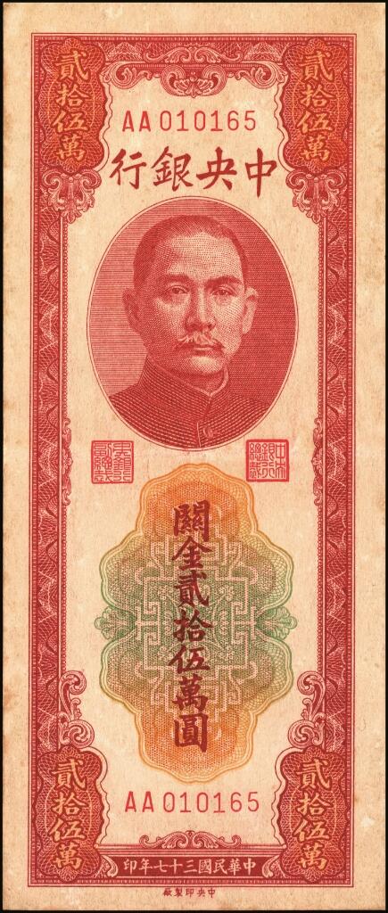 宜和2025年夏季拍卖会——红桥往事